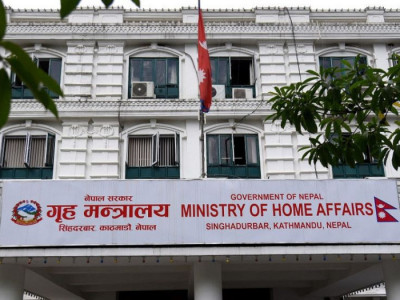 राप्रपाले आज निषेधित क्षेत्रमा प्रर्दशन गर्दै, गैरकानुनी क्रियाकलाप नगर्न गृहको अनुरोध