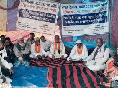 सीमा नाकामा स्थानीयको अनशन, ‘रोटीबेटी’को सम्बन्ध प्रभावित नगर्न सुझाव