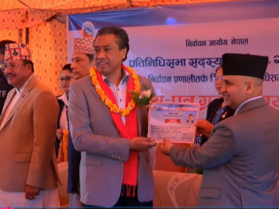 समानुपातिक सांसदलाई आयोगद्वारा प्रमाणपत्र प्रदान