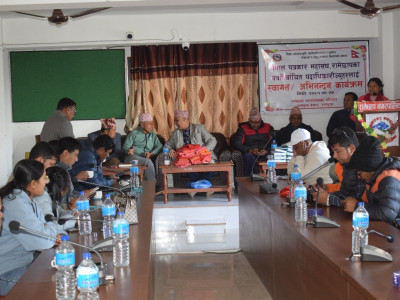 रामेछाप नगरपालिकाको वित्तीय प्रगति अति न्यून