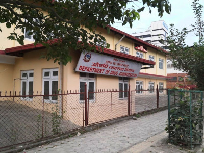प्रतिबन्धित औषधी नबेच्न औषधी व्यवस्था विभागको चेतावनी