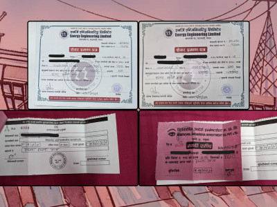 हाइड्रो कम्पनीको शेयर लगानीमा ठगी: पूर्व प्रधानमन्त्री बाबुराम र ब्ल्यू डायमण्ड सोसाईटीको कनेक्सन के हो ?