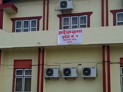 प्रदेश एकको नाम ‘किरात–लिम्बुवान–मधेस–शेपालुङ प्रदेश’ राख्न प्रस्ताव