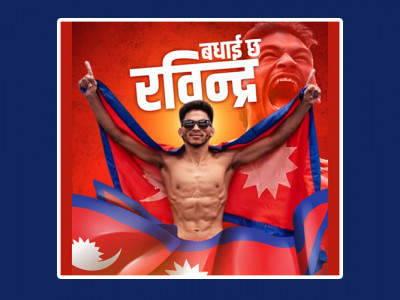 रवीन्द्र ढाँटले जिते एमएफएनको उपाधि