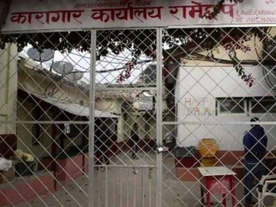 रामेछाप कारागारमा क्षमताभन्दा दोब्बर कैदीबन्दी