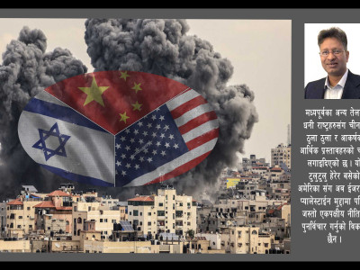 इजरायल र अमेरिका सम्बन्धमा चीनको प्रवेश