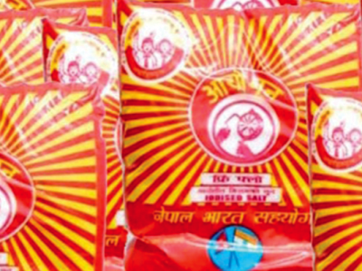 नौ रुपियाँको नुन किन्न पच्चिस सय खर्च