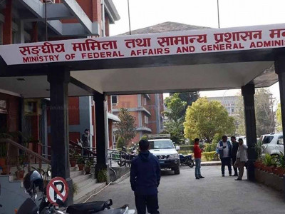 सिंहदरबारभित्रका कर्मचारीको स्थानीय तहमा सरुवा