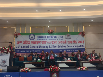 के उधारो असुल्न छुट्टै कानून चाहिएको हो?
