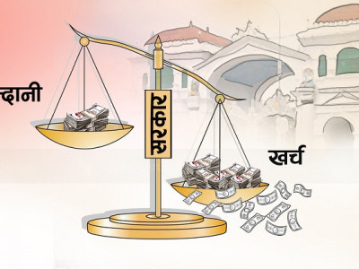 सरकारको आम्दानीभन्दा खर्च बढी, आठ महिनामा २३ प्रतिशत मात्र विकास खर्च