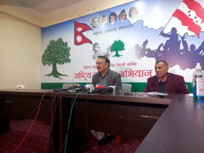 एमसीसीसम्बन्धी भ्रम र अन्योल समाप्त भएका छन् : प्रवक्ता महत
