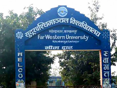सुदूरपश्चिम विश्वविद्यालमा एक महिनादेखि तालाबन्दी