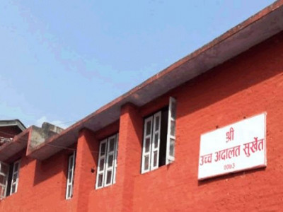 कर्णालीमा मन्त्रिपरिषद गठनसम्बन्धी  रिटमा अन्तरिम आदेश दिन अस्वीकार