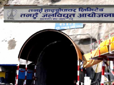 तनहुँ जलविद्युत् आयोजनाको एक हजार चार सय ९३ मिटर लामो सुरूङ निर्माण