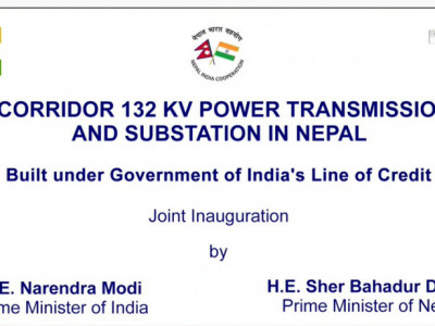 नेपाल र भारतका प्रधानमन्त्रीद्वारा सोलु करिडोर प्रसारण लाइनको उद्घाटन