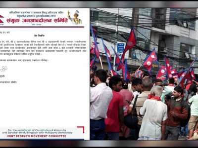 दरबार हत्याकाण्डको शोकमा आन्दोलन नगर्ने, दीप प्रज्वलन गर्ने