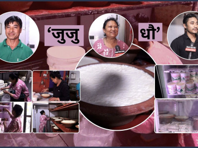 ‘जुजु धौ’ को माग बढ्यो, भक्तपुरका व्यवसायी व्यस्त