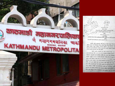 महानगरभित्रका व्यापारिक भवनहरुले अब पार्किङ शुल्क लिन नपाउने