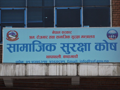 सामाजिक सुरक्षा कोषमा सुचिकृत हुनेको संख्या २० लाख नाघ्यो