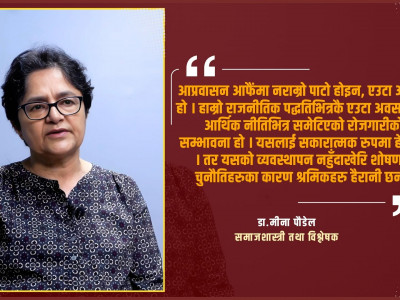 भारतमा लाखौं नेपाली श्रमिक छन् तर राज्यले चिन्दैन्