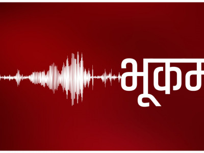 रुसमा ७.८ म्याग्निच्युडको शक्तिशाली भूकम्प, प्रशान्त महासागरभरि सुनामीको चेतावनी जारी