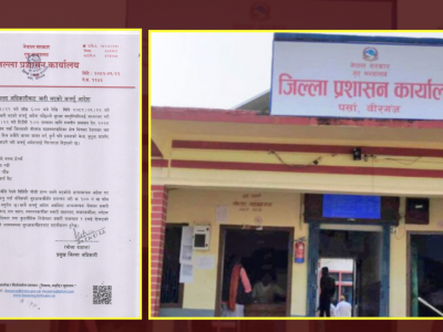 वीरगञ्जमा कफ्र्युकायमै, दिउँसो १ बजेसम्म थपियो