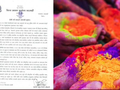 सार्वजनिक स्थान र खुला सडकमा भेला भएर होली पर्व मनाउन निषेध