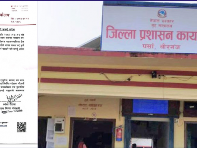 वीरगञ्ज महानगरपालिकामा कफ्र्यू आदेश जारी