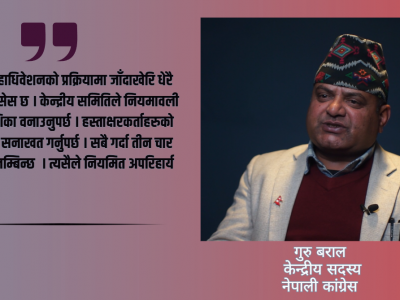 सुशीला कार्कीलाई फागुन २२ मा निर्वाचन गर्ने कुनै अधिकार छैन : गुरु बराल