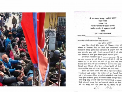 नहर मासेर ढल निर्माण गर्न खोज्दा दुई दिनदेखि लहान तनावग्रस्त