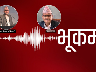 नयाँ भूकम्प होइन, पराकम्प हो : डा. अधिकारी