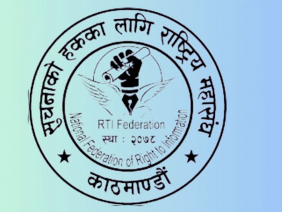 सूचना मागेपछि निकालिए शिक्षक,पुनर्बहाली गरी सूचना दिन महासङ्घको माग