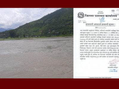 तामाकोशी–सुनकोशी नदी किनारमा विशेष सतर्कता अपनाउन आह्वान