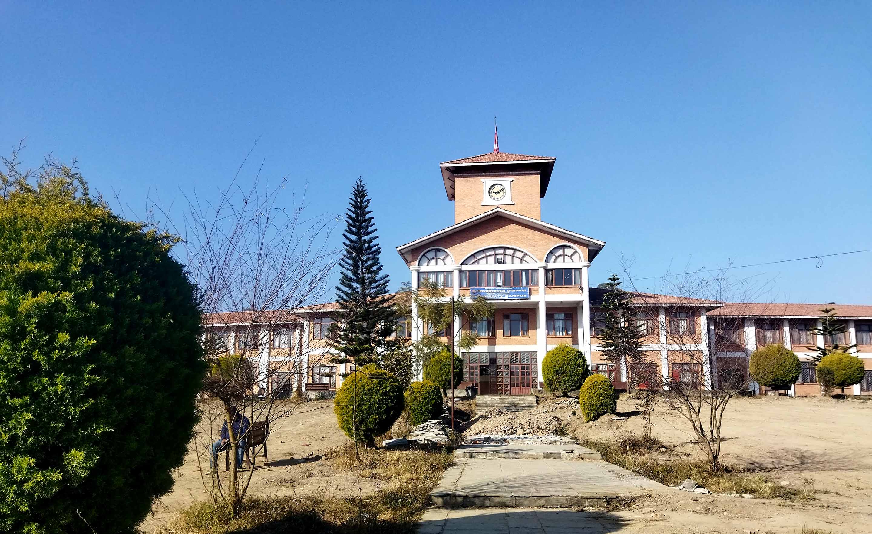 त्रिविमा ८ डीन र ३ निर्देशक नियुक्त