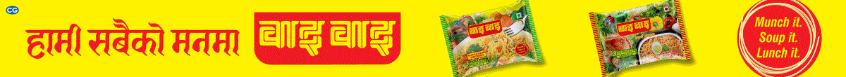 wai wai