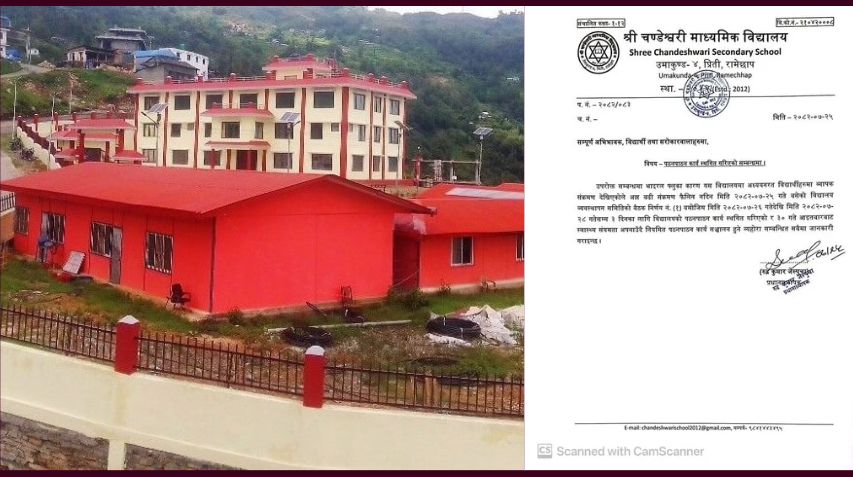 रामेछापको उमाकुण्डमा भाइरल फ्लुको संक्रमण हुँदा विद्यालय बन्द