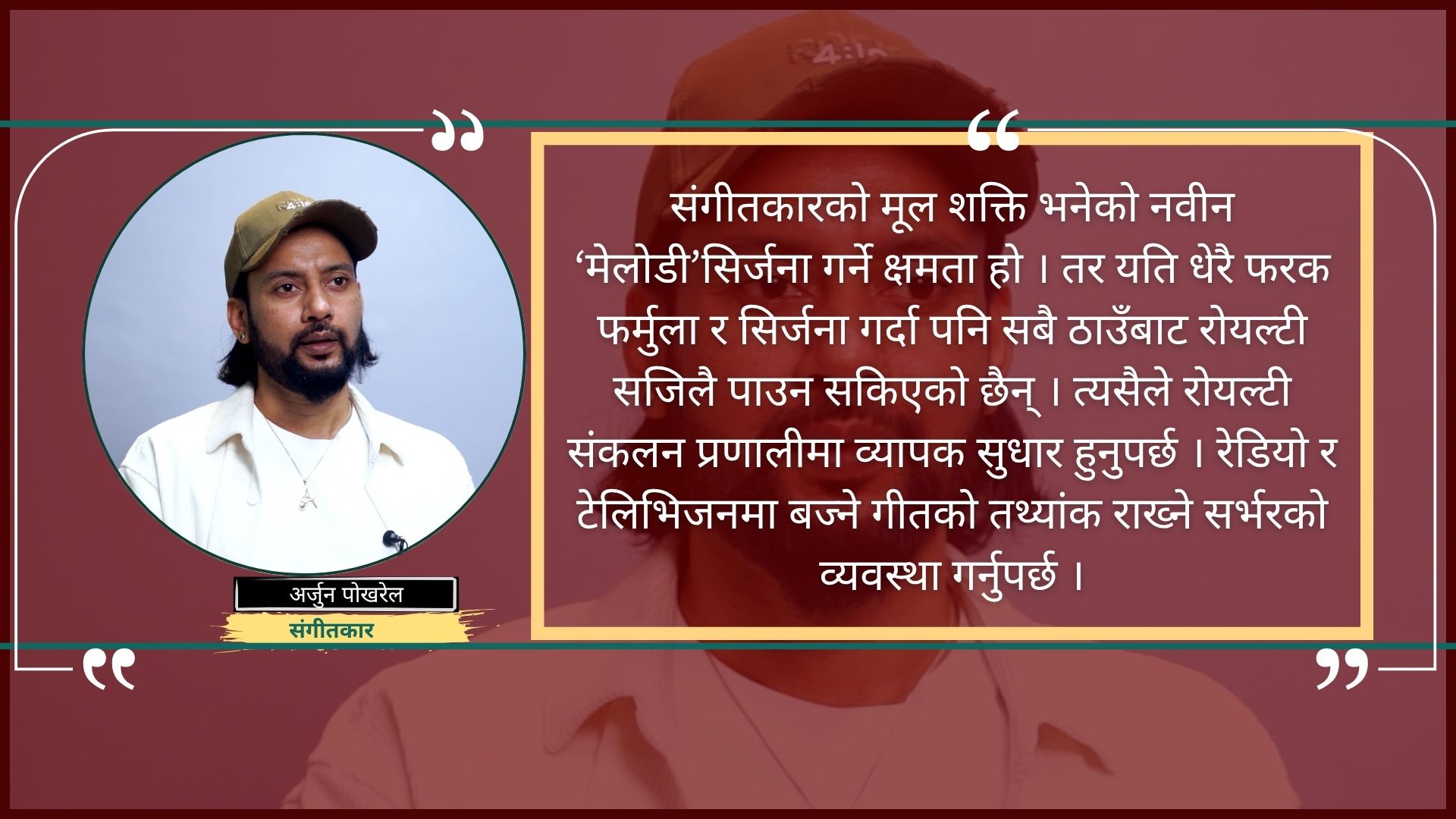 एआईले सिर्जना गरेको संगीतले मानवीय भावनालाई सम्बोधन गर्दैन