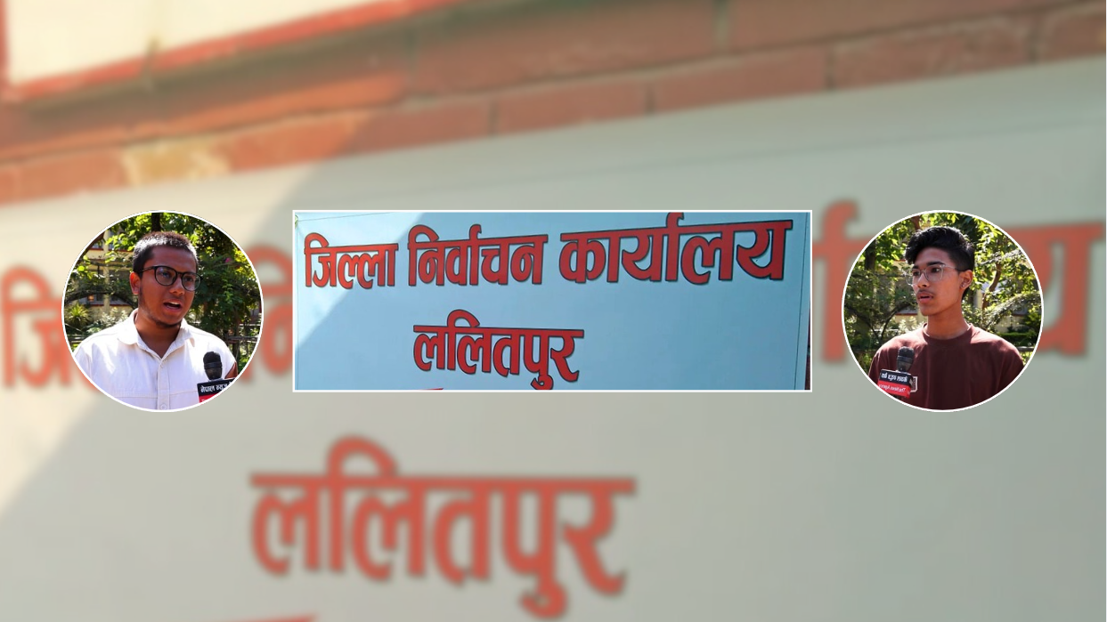 निर्वाचन हुनेमा विश्वस्त छन युवा तर माहोल चुनाव केन्द्रीत छैन !