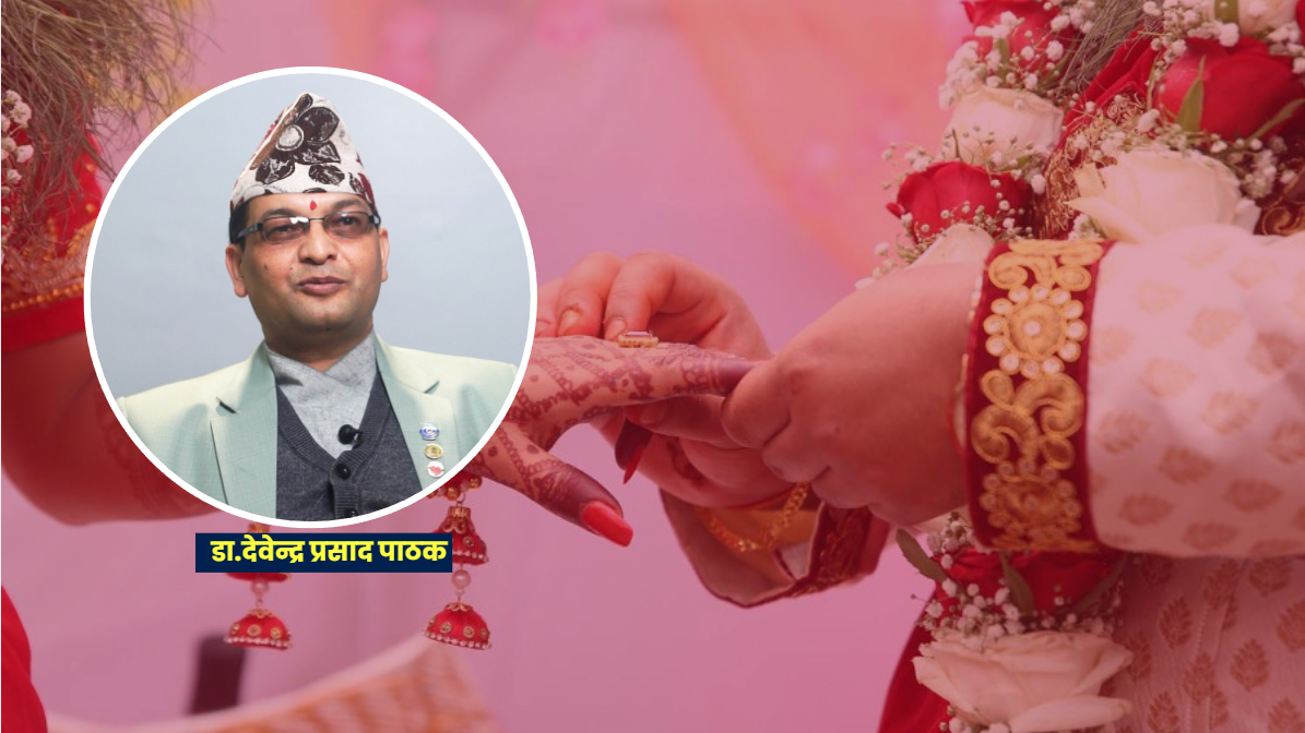 विवाह गर्नलाई कुनै बार र महिना बाधक मानिदैन्